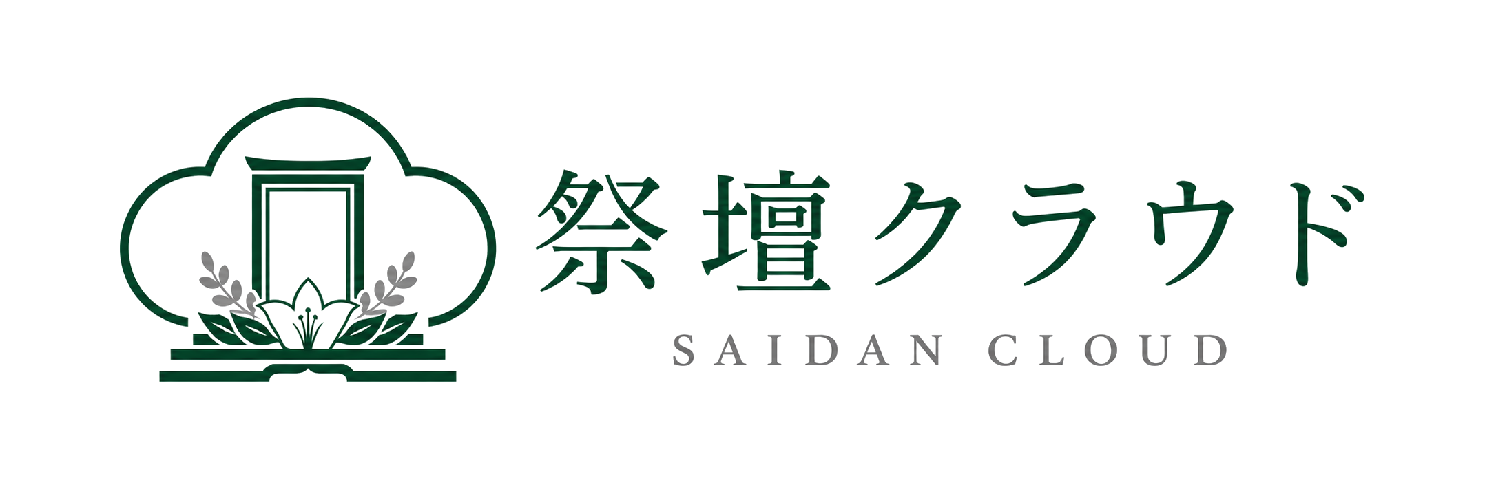 祭壇クラウド SAIDAN CLOUD